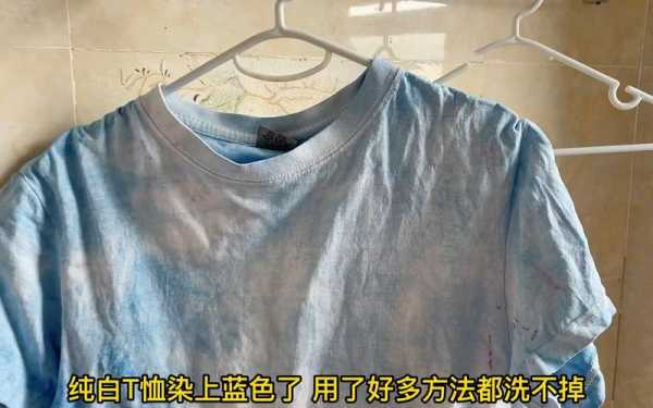 衣服染色分几种-图2