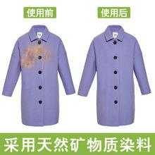 羽绒服可以用染料染色吗_羽绒服染色可以用彩漂吗-图3