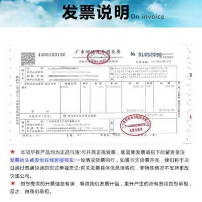 关于染色厂可以开染料发票吗的信息-图1