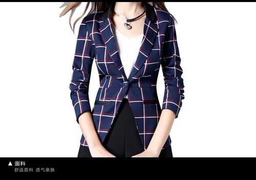 拼接西服女格子品牌有哪些_拼接西服女格子品牌有哪些-图3