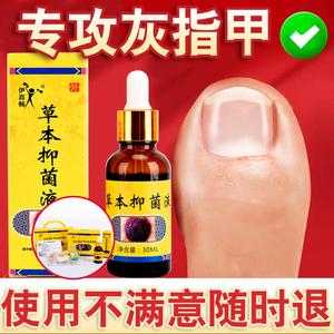 指甲炎症修复皮肤用什么药膏好-图1