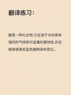 士林染料染色怎样打小样（士林染料英文翻译）-图2