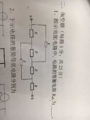 异步发电机等效电抗_发电机等效电阻和电抗如何求解-图1