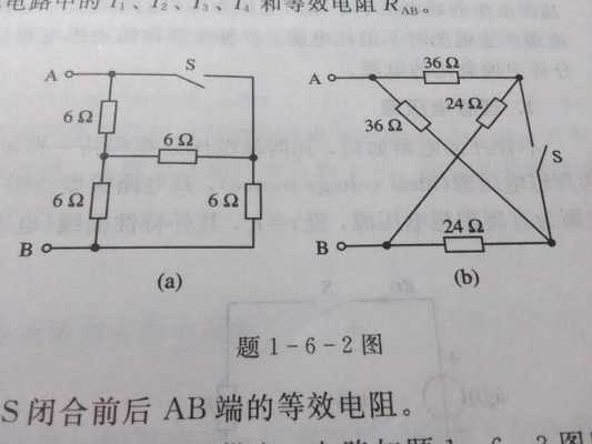 异步发电机等效电抗_发电机等效电阻和电抗如何求解-图3