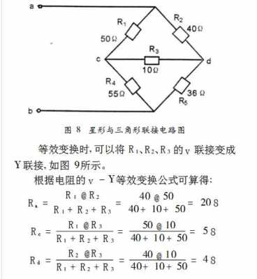 异步发电机等效电抗_发电机等效电阻和电抗如何求解-图2