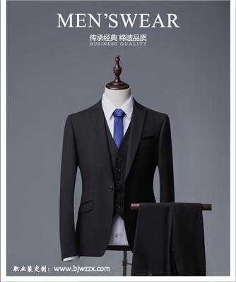 大兴企业西服定制品牌排行（大兴区服装厂）-图1