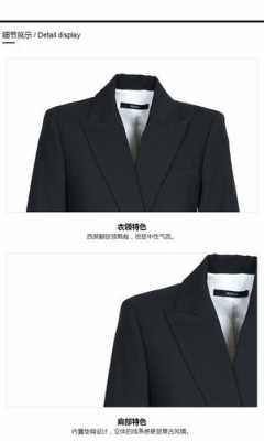 垫肩西服的品牌_西服垫肩的好处-图2