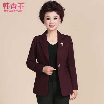 中老年女西装旗舰店-中老年女式西服品牌-图1