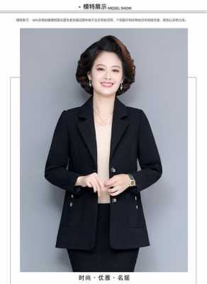 中老年女西装旗舰店-中老年女式西服品牌-图3