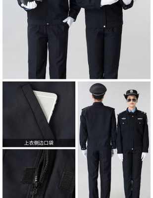 安保服装西服品牌推荐图片（保安服套装）-图1