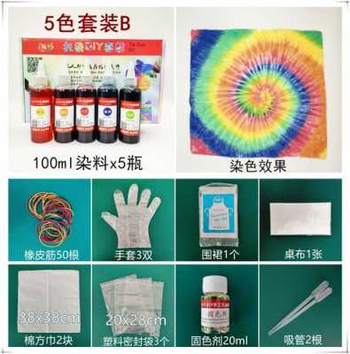 扎染产品-扎染染色染料加工费怎么算-图3