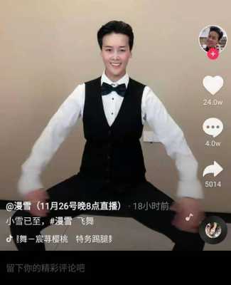  陈姐姐同款西服品牌「抖音卖衣服陈姐姐怎么火的」-图3