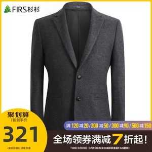 杉杉休闲西服价格 杉杉西服连衣裙品牌推荐-图3