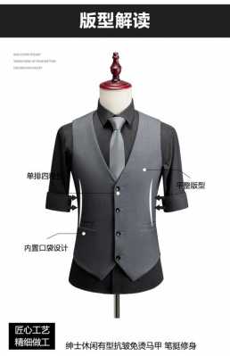 韩版西装马甲2020新款-西服马甲男士韩版品牌推荐-图2