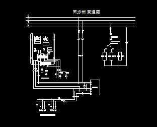  异步发电机并网柜接线图「异步发电机并网柜接线图解」-图1