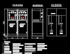  异步发电机并网柜接线图「异步发电机并网柜接线图解」-图3