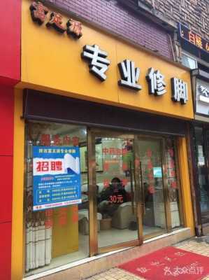 武汉脚指甲修复店铺推荐_武汉修脚最好的地方-图1