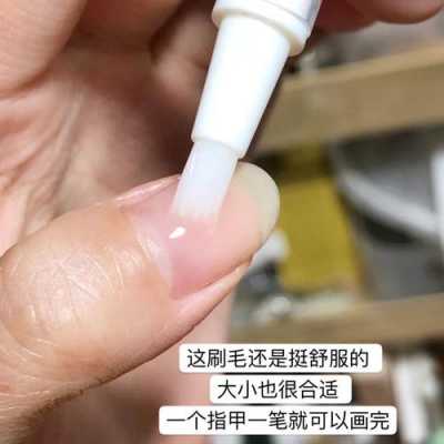 指甲油修补 指甲油怎么修复用什么材料-图1