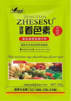 肥料里用什么染料染色最好,上色肥料 -图2