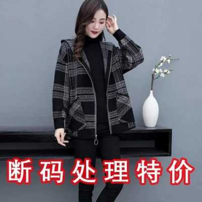 断码品牌衣服在哪里批发 断码西服品牌推荐女生-图1