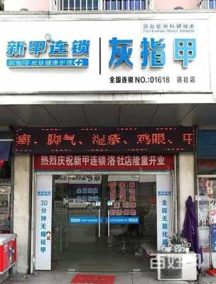 广州修甲店 广东哪里有修复指甲的店-图2