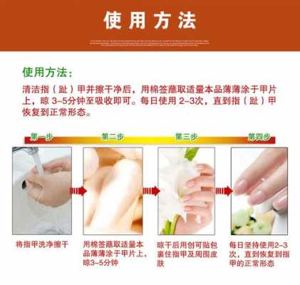 修复指甲液作用原理视频,指甲修复液有什么作用 -图1