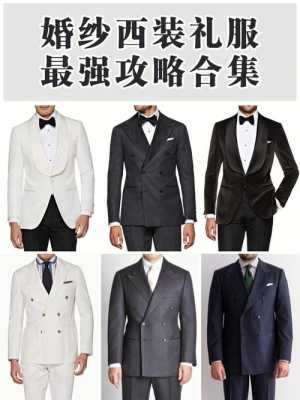 新郎西服怎么样-新郎西服品牌推荐学生百元-图1