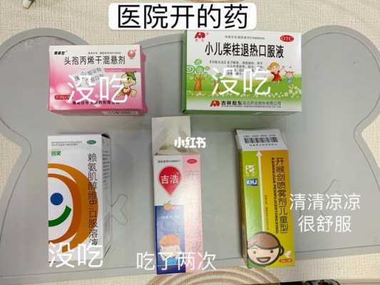 绒花用什么染料来染色好_疱疹性咽颊炎需要吃利巴韦林吗-图1