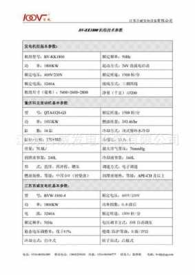 珠海市大功率发电机 珠海异步发电机价格表-图1