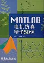 基于matlab双馈异步发电机仿真_matlab异步电机仿真模型-图2