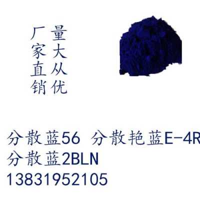 醋纤面料染色用什么染料能上色呢 醋纤面料染色用什么染料能上色-图2