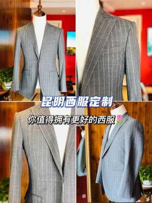  纯手工西服定制有哪些品牌「纯手工西服定制有哪些品牌好」-图2