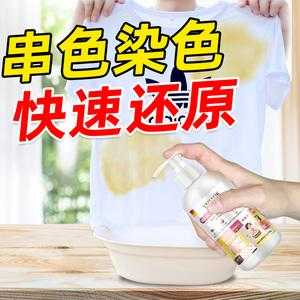 染料染色后还原_染色还原剂有用吗-图1