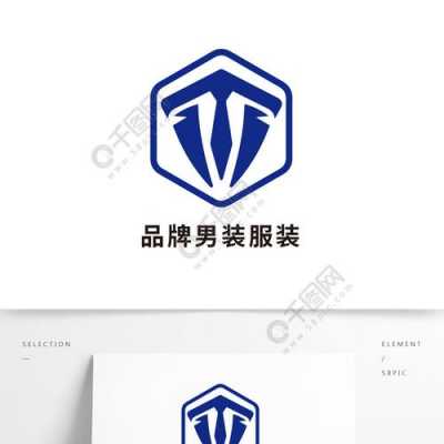 西服品牌名字设计logo_好听西服品牌名字-图2