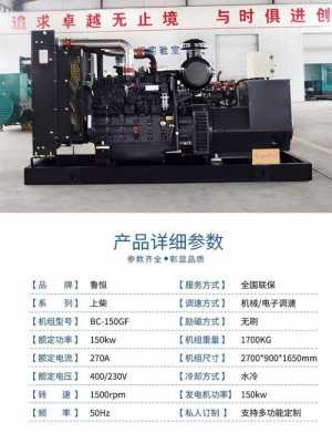 4500kw异步发电机_异步发电机功率-图1