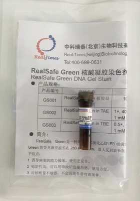 核酸染色剂有毒吗 核酸染料染色原理-图2