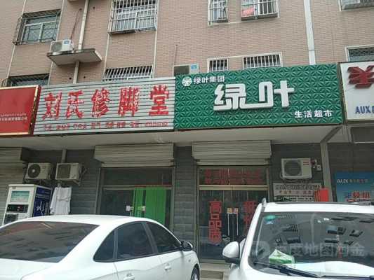 保定修复指甲店地址电话_保定有名修脚店-图2