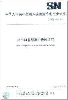 非织造布的植物染料染色,非织造布涉及什么检验 -图2