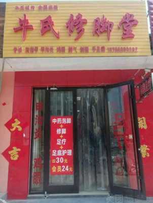 寿光指甲修复店在哪里啊电话_寿光指甲修复店在哪里啊电话多少-图1