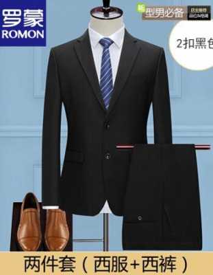  西服轻奢高档品牌排行榜「西服轻奢高档品牌排行榜前十名」-图1