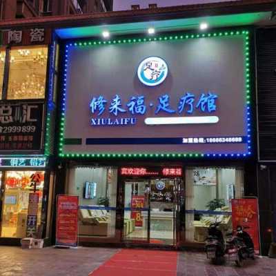 普宁修复咬指甲的店铺在哪里_普宁哪里有修脚的店-图2