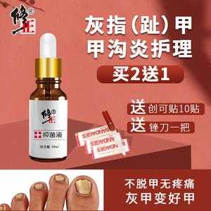 指甲变厚用什么药膏好 指甲厚了用什么修复快些-图3