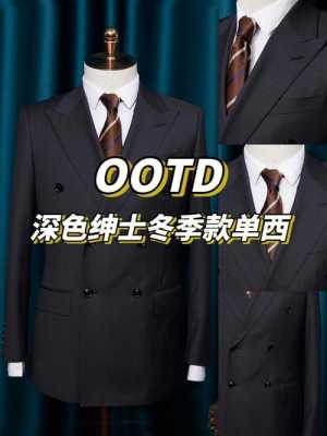 青岛品牌西服定做_青岛 西服定制-图1