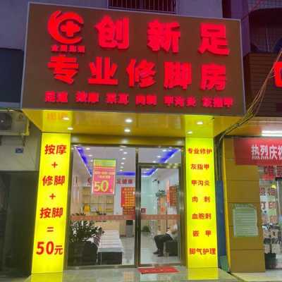 三亚手指甲修复店推荐知乎（三亚哪里有修脚指甲）-图2