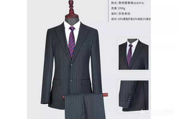 太原定制西服品牌排行（太原衣服定制老店）-图3