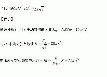 异步发电机发电电压公式,异步发电机发电电压公式是什么 -图2