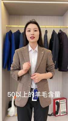 杜老板品牌西服直播-图2