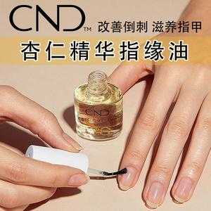 指甲修复精油有用吗女生_指甲修复精油有用吗女生可以用吗-图3