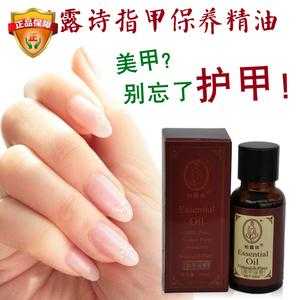 指甲修复精油有用吗女生_指甲修复精油有用吗女生可以用吗-图2