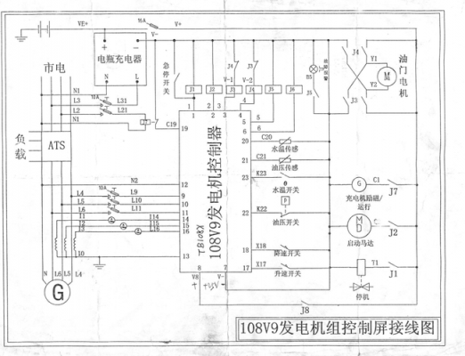 异步发电机控制器,异步发电机控制器接线图 -图1